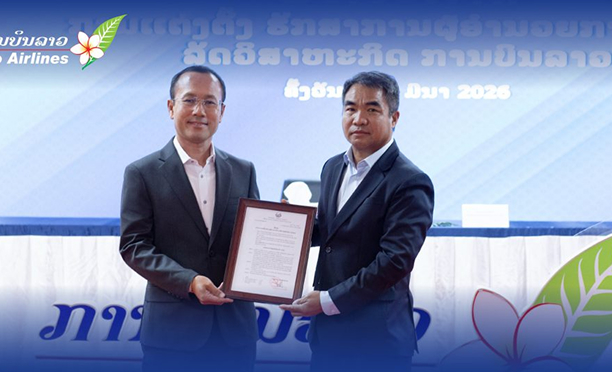 Appointment of Acting Managing Director of Lao Airlines