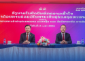 Lao Airlines and BCEL Strengthen Ties Through Strategic Partnership MOU